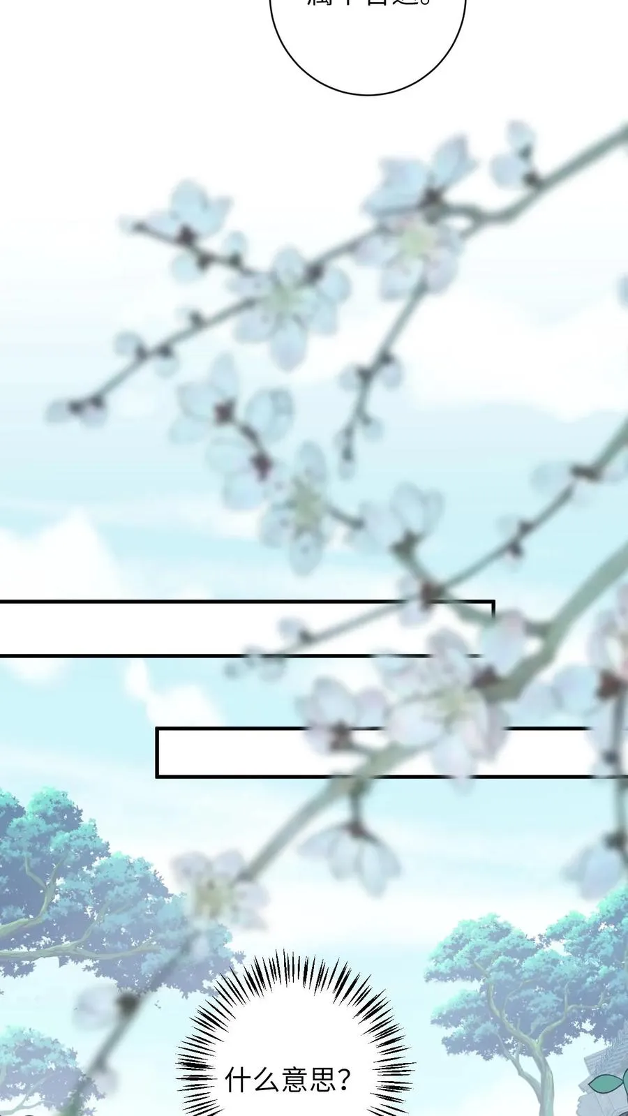第214话 外卖开张13