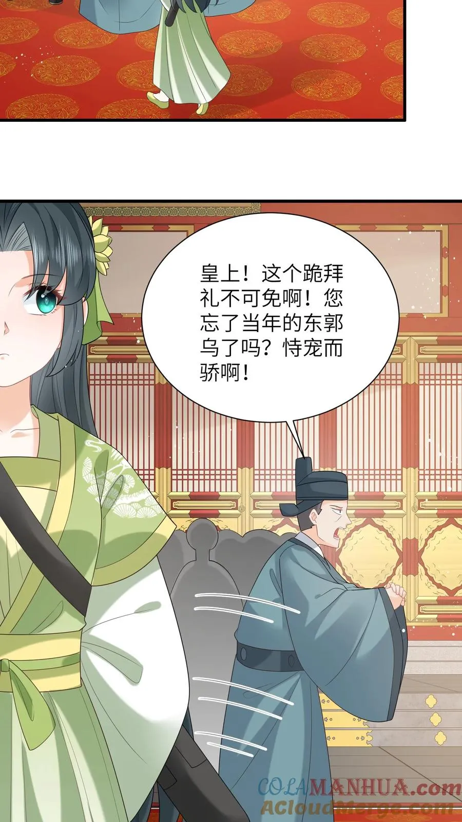 第270话 三傻聚集20