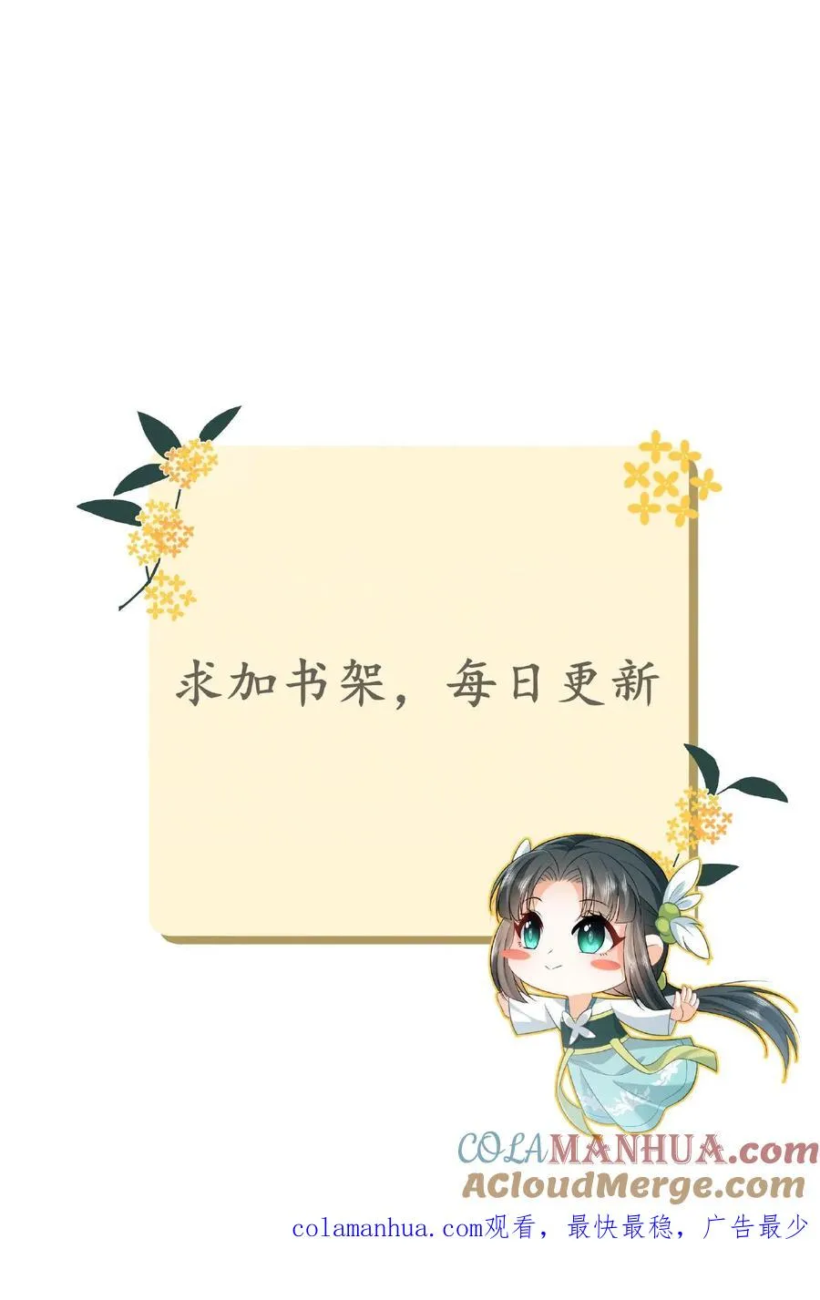 第56话 皇宫的秘密42