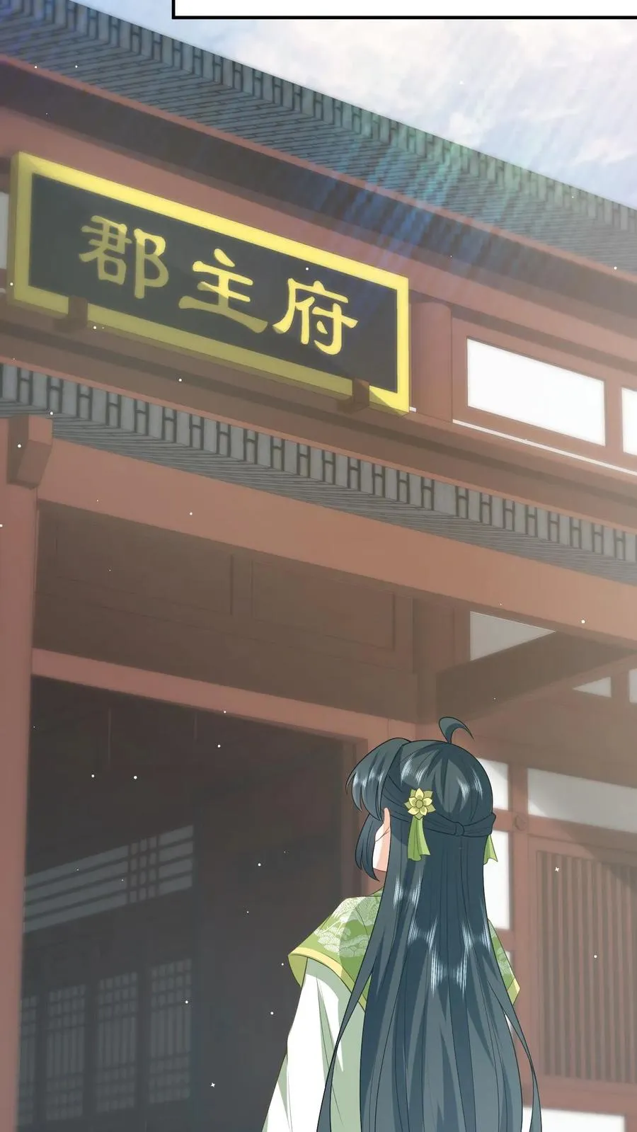第267话 龙尊25