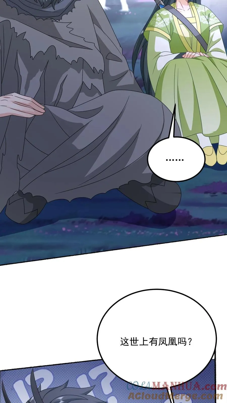 第280话 天雷罚体20