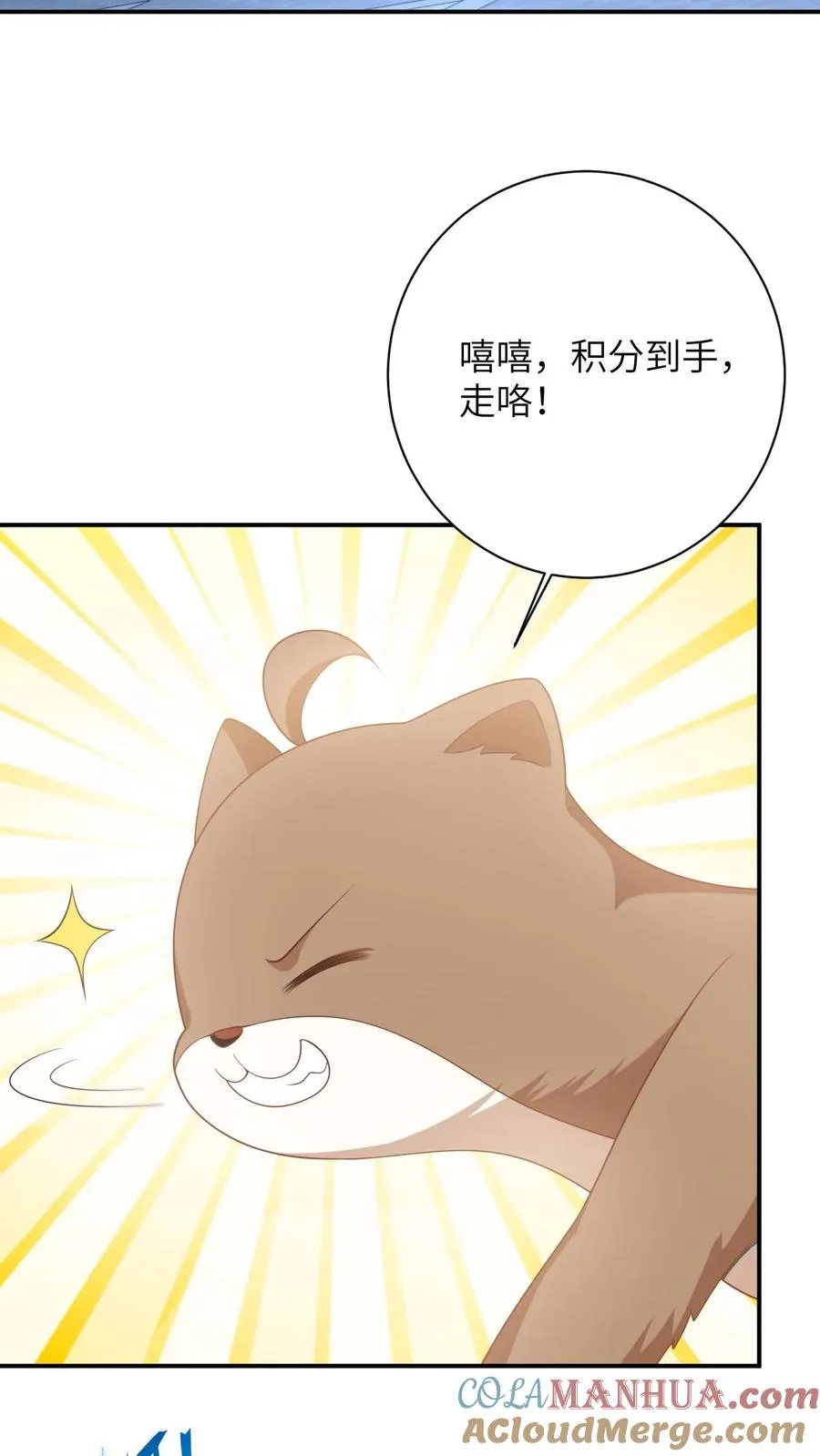 第114话 臭晕夜辞！24