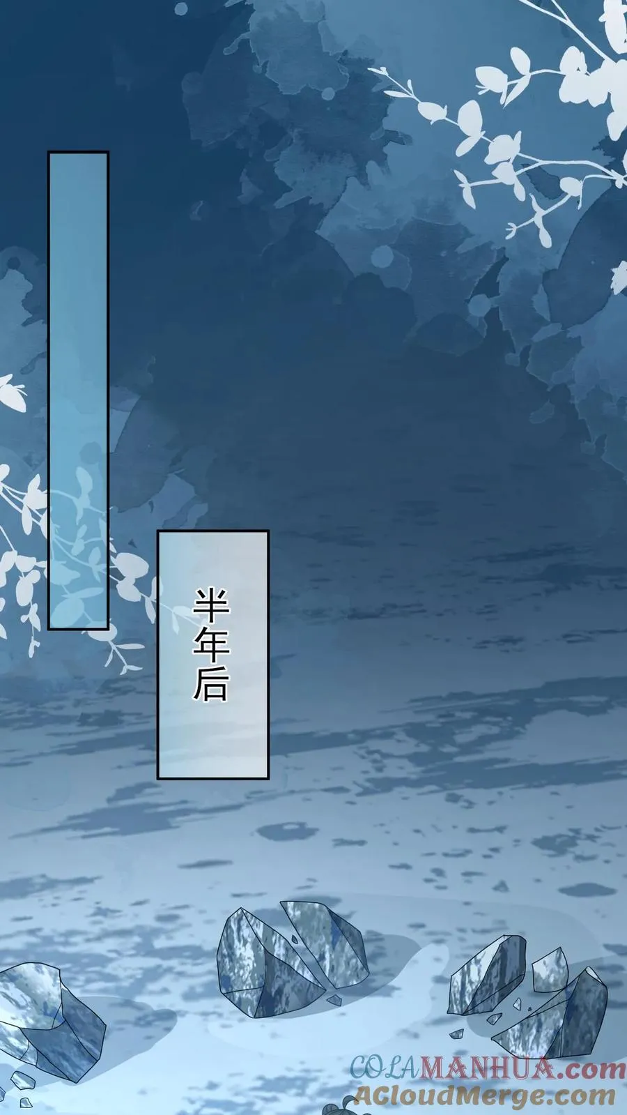 第172话 命魂武器？8