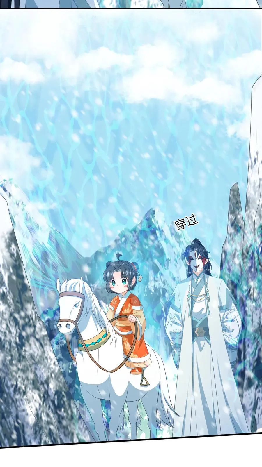第167话 干柴烈火15
