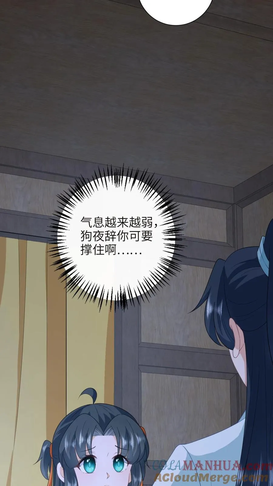 第182话 大型阵亡事件12