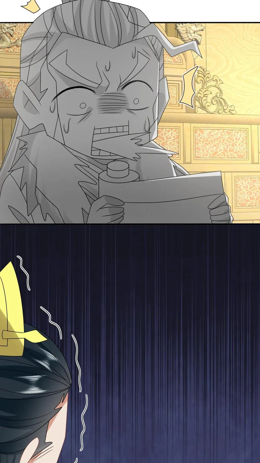 第195话 把她给朕禁足！5