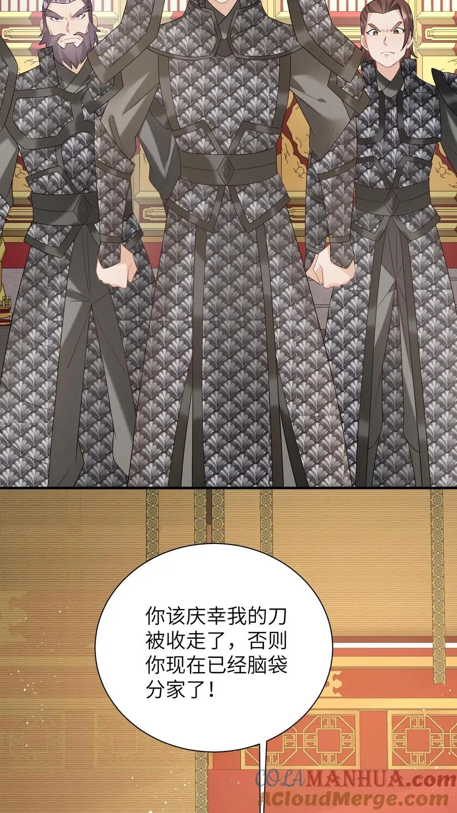 第270话 三傻聚集22