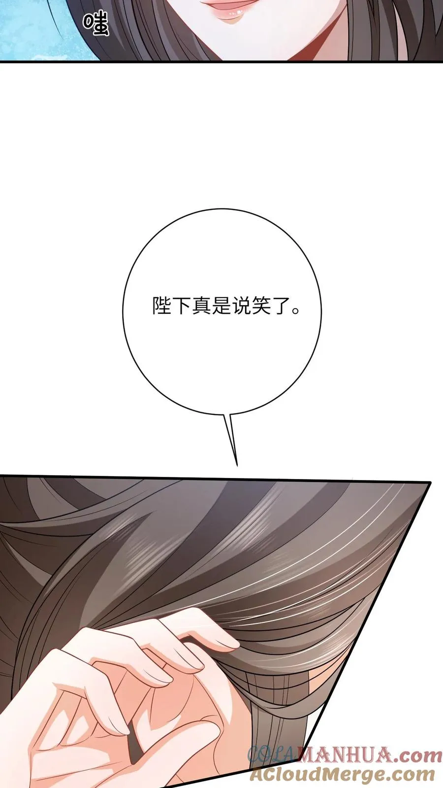 第56话 皇宫的秘密24