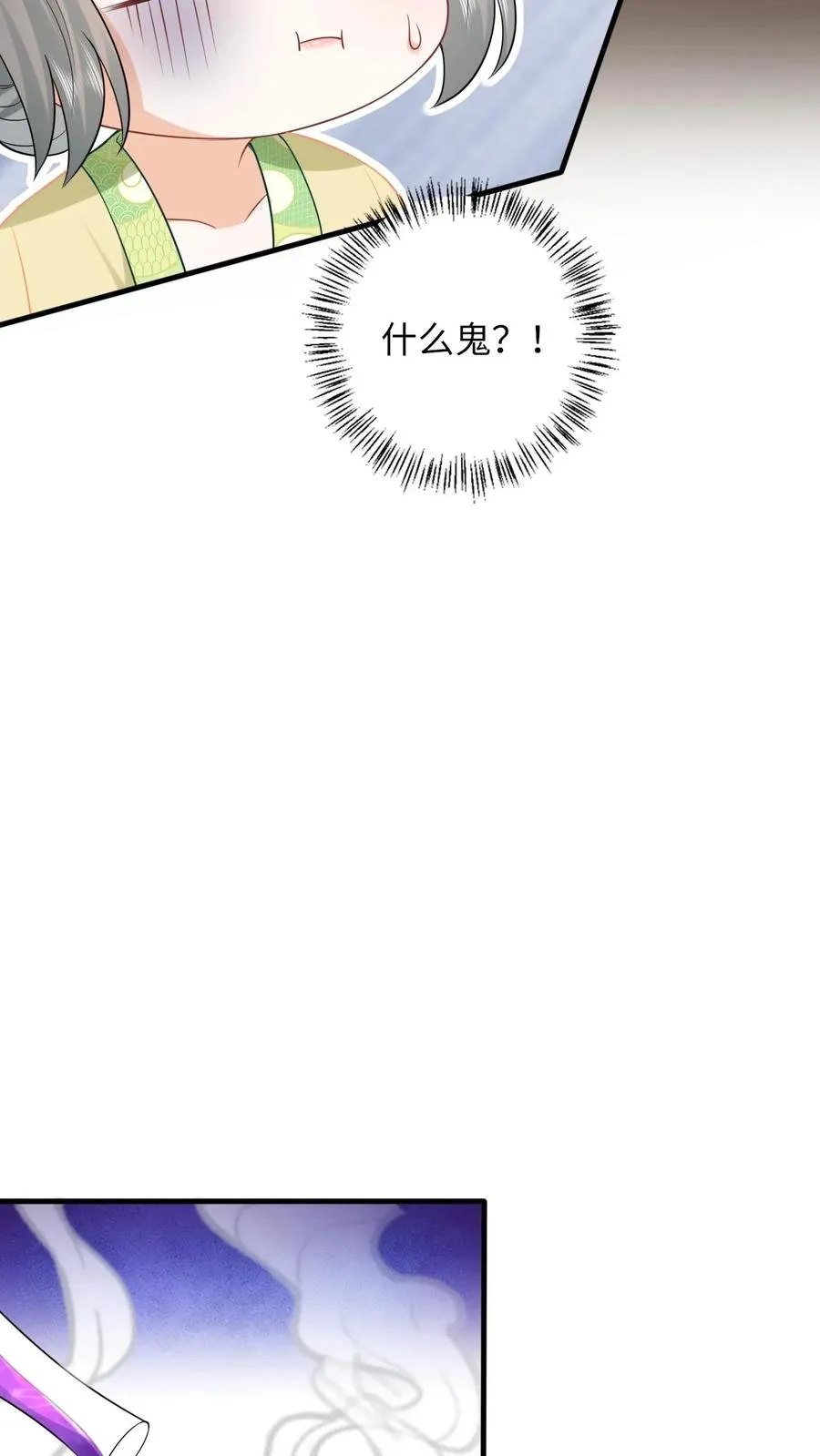 第27话 豁出去了7