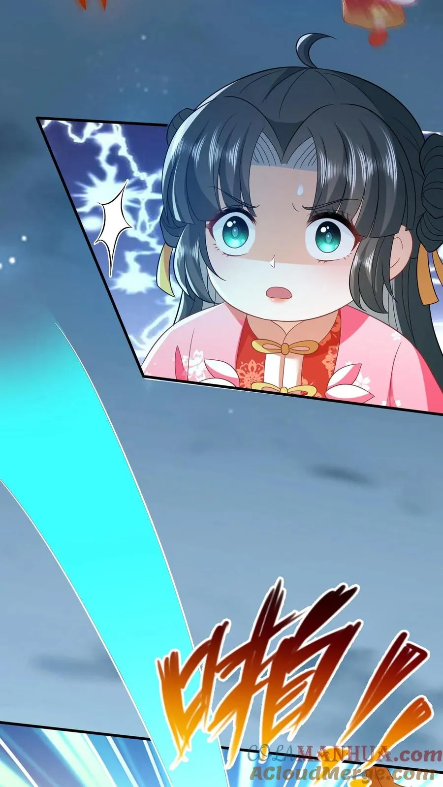 第67话 边谷不是马？2