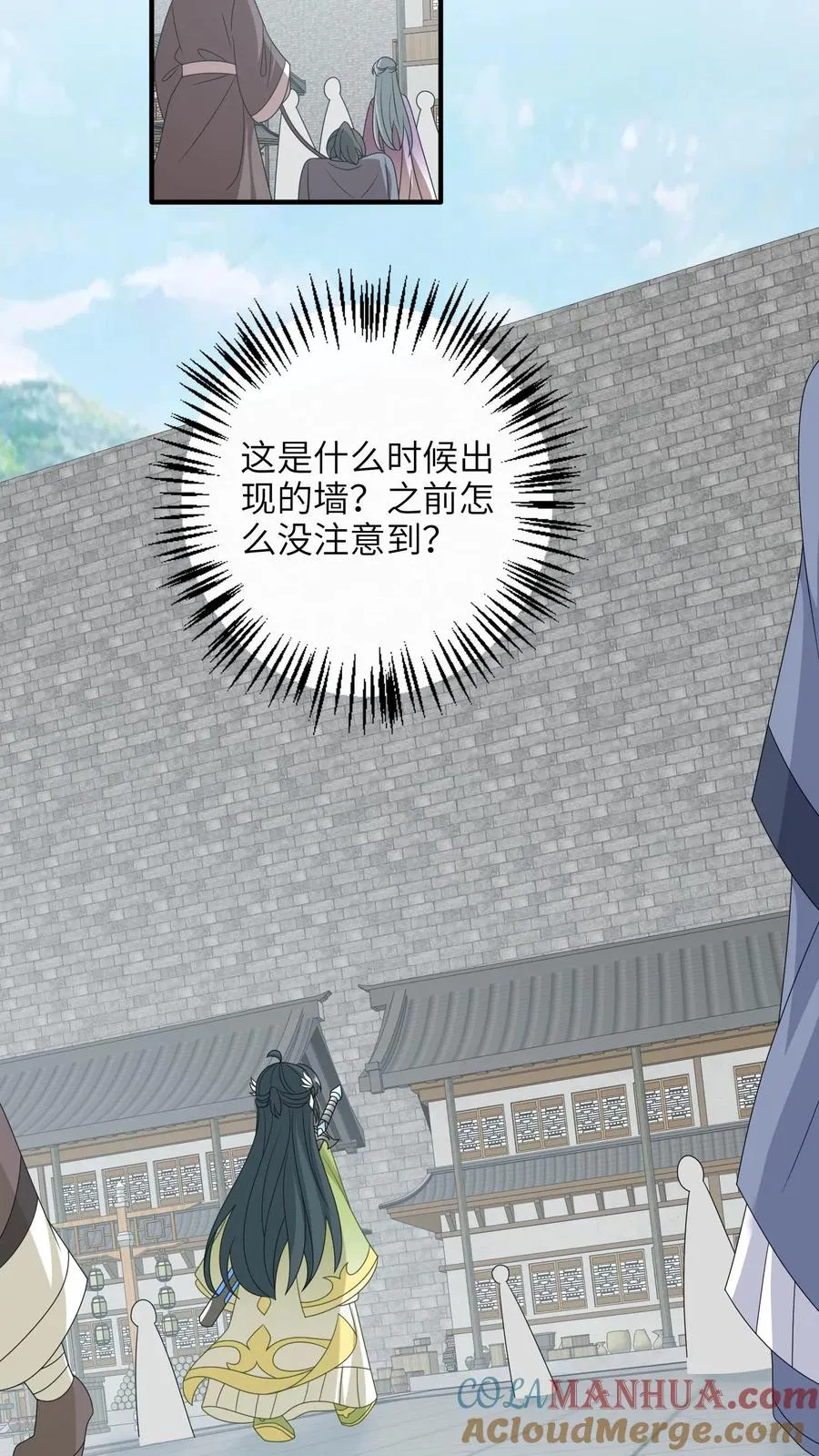 第231话 买你的阳寿钱6