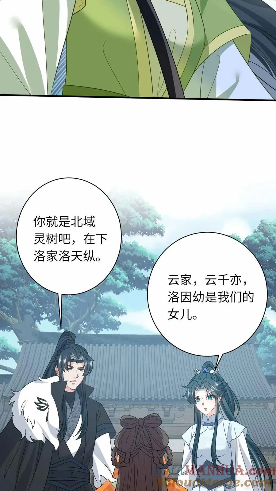 第290话 拔苗助长20