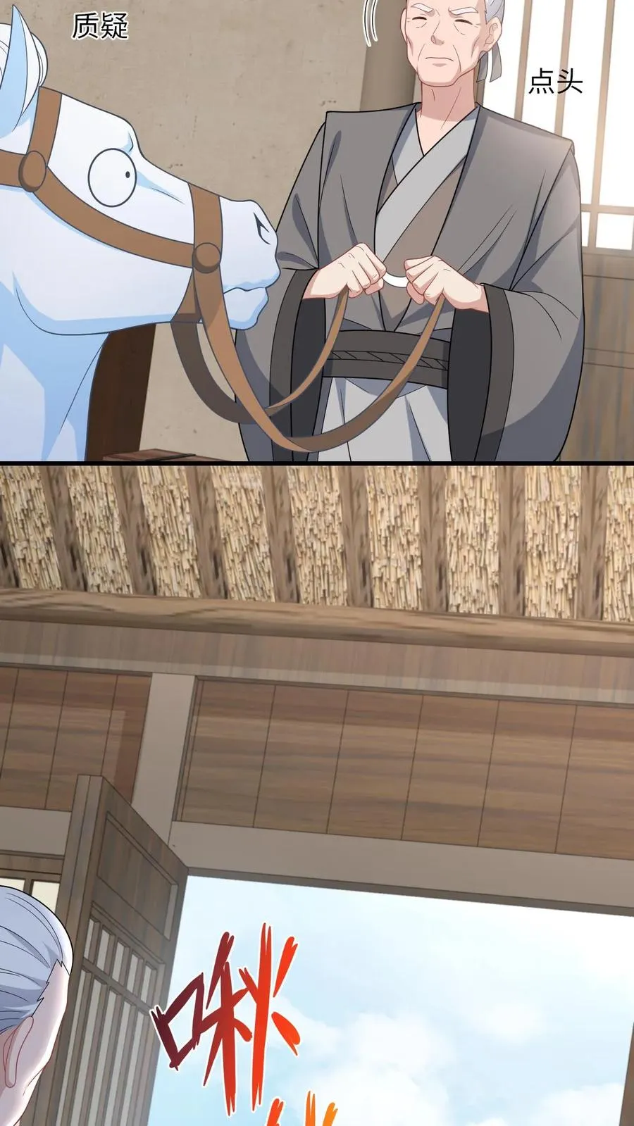 第36话 让永安侯跪在城门口候着！13