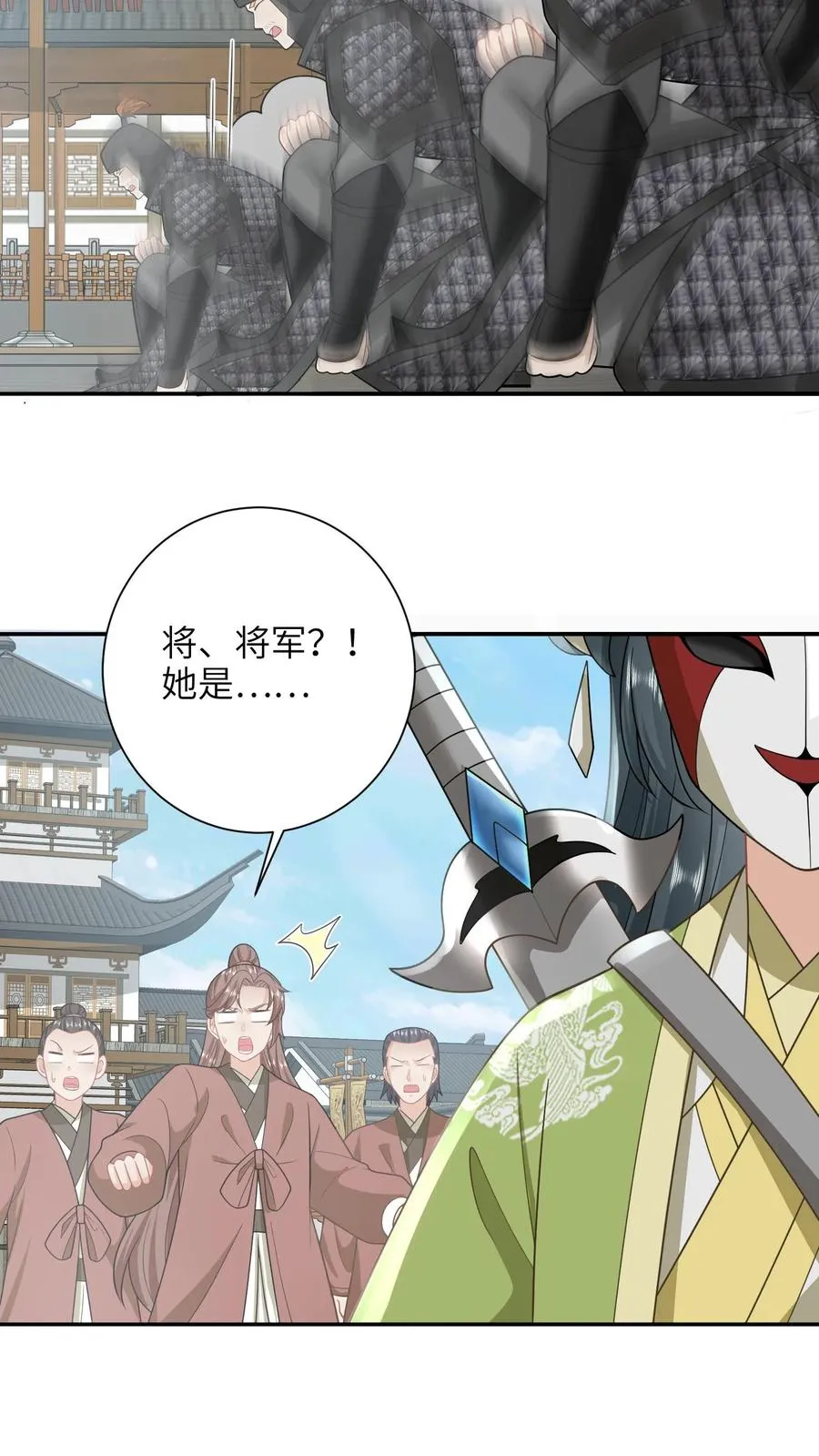第236话 不夜军重启11