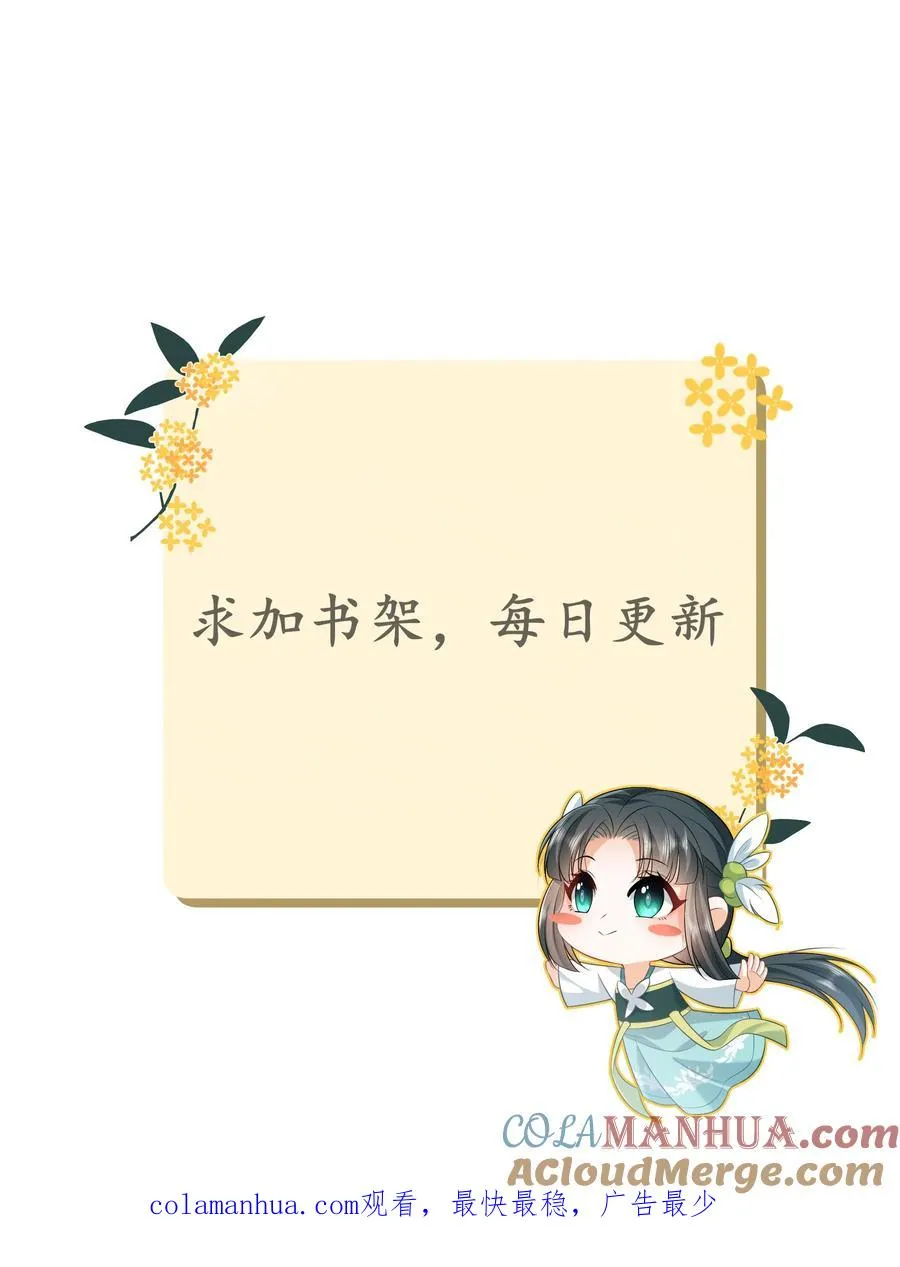 第86话 皇后的秘密38