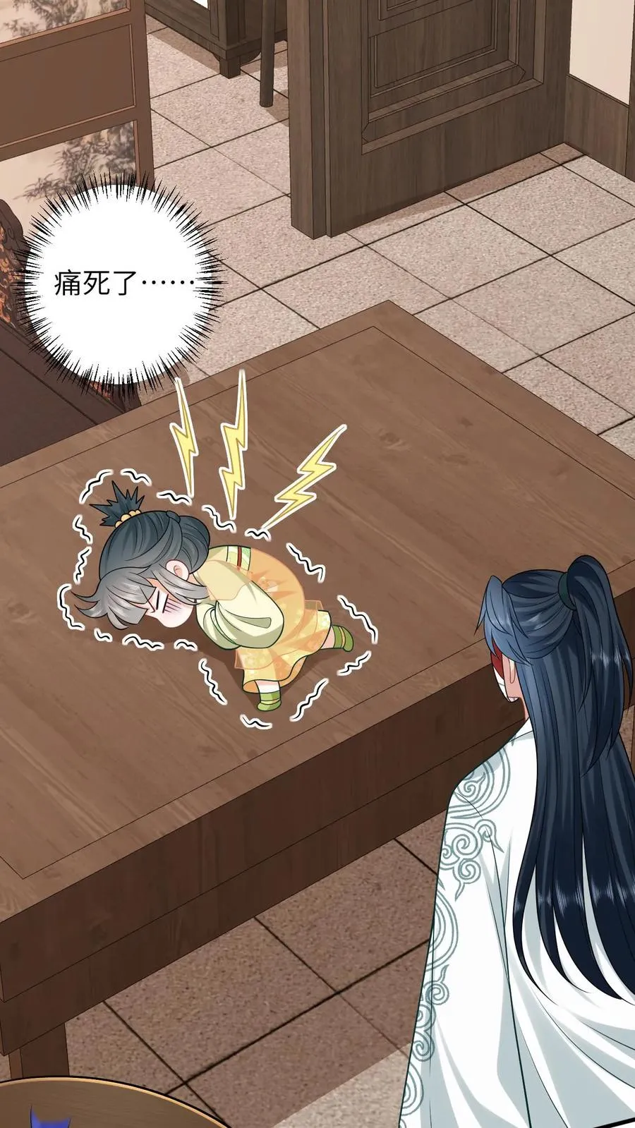 第35话 痛死了！7