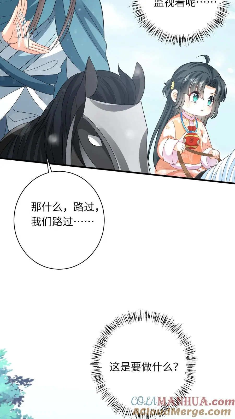第40话 不请自来的贵客8
