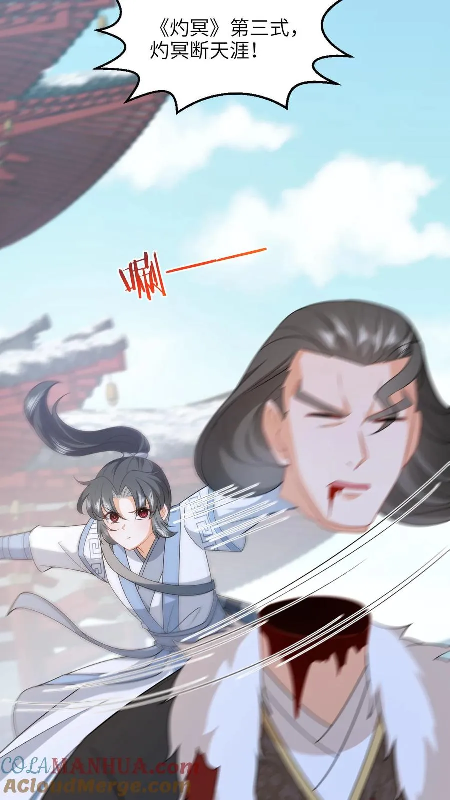 第260话 弑君18