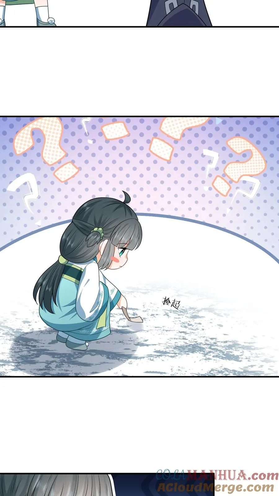 第19话 白感动一场24