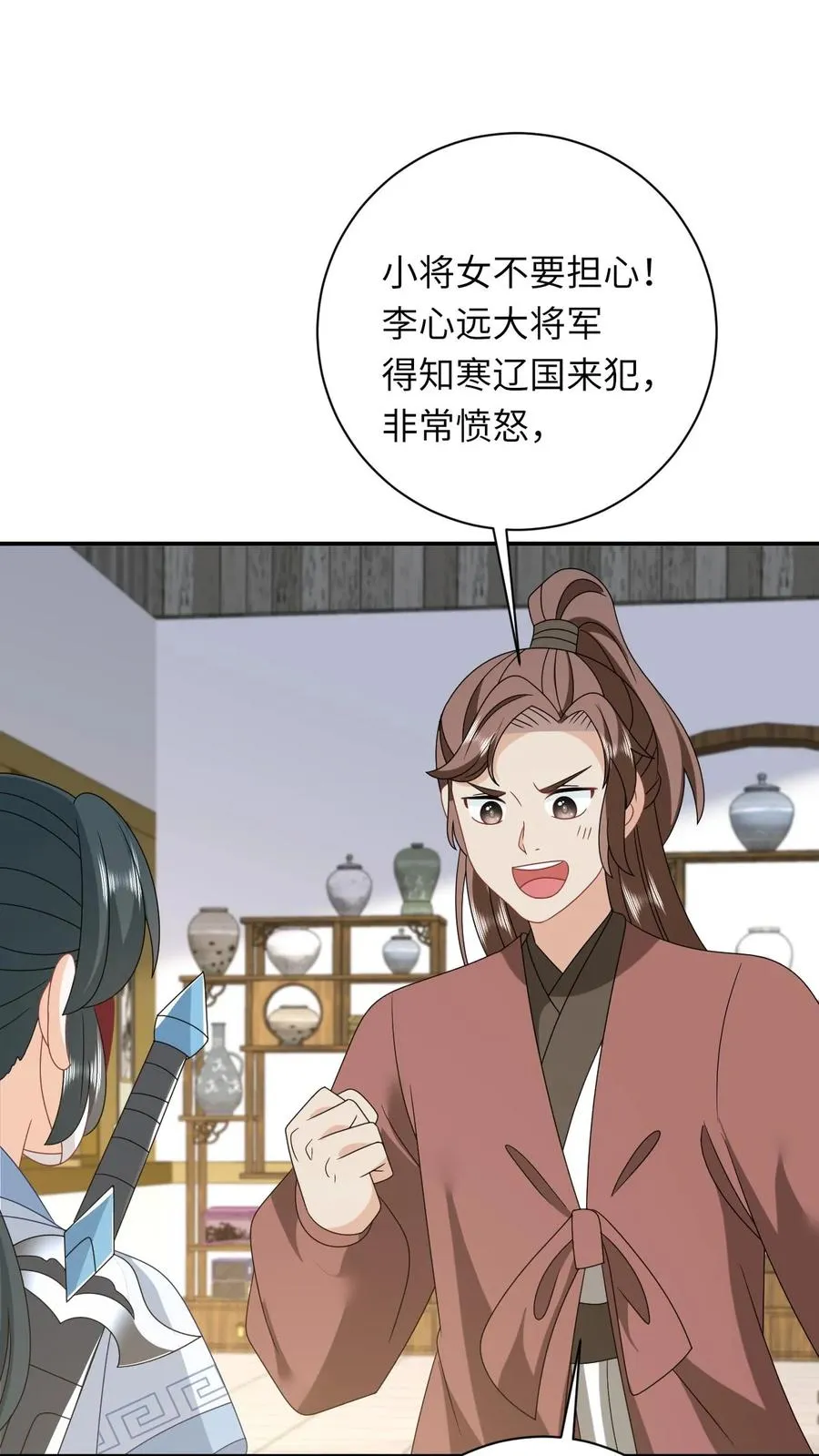 第247话 局势大变5