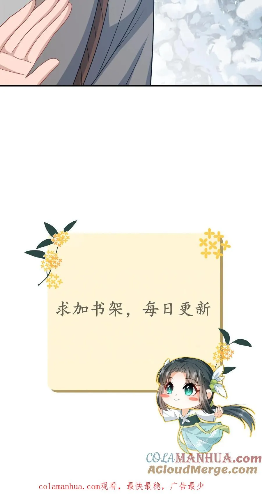 第34话 管家爷爷的爱30