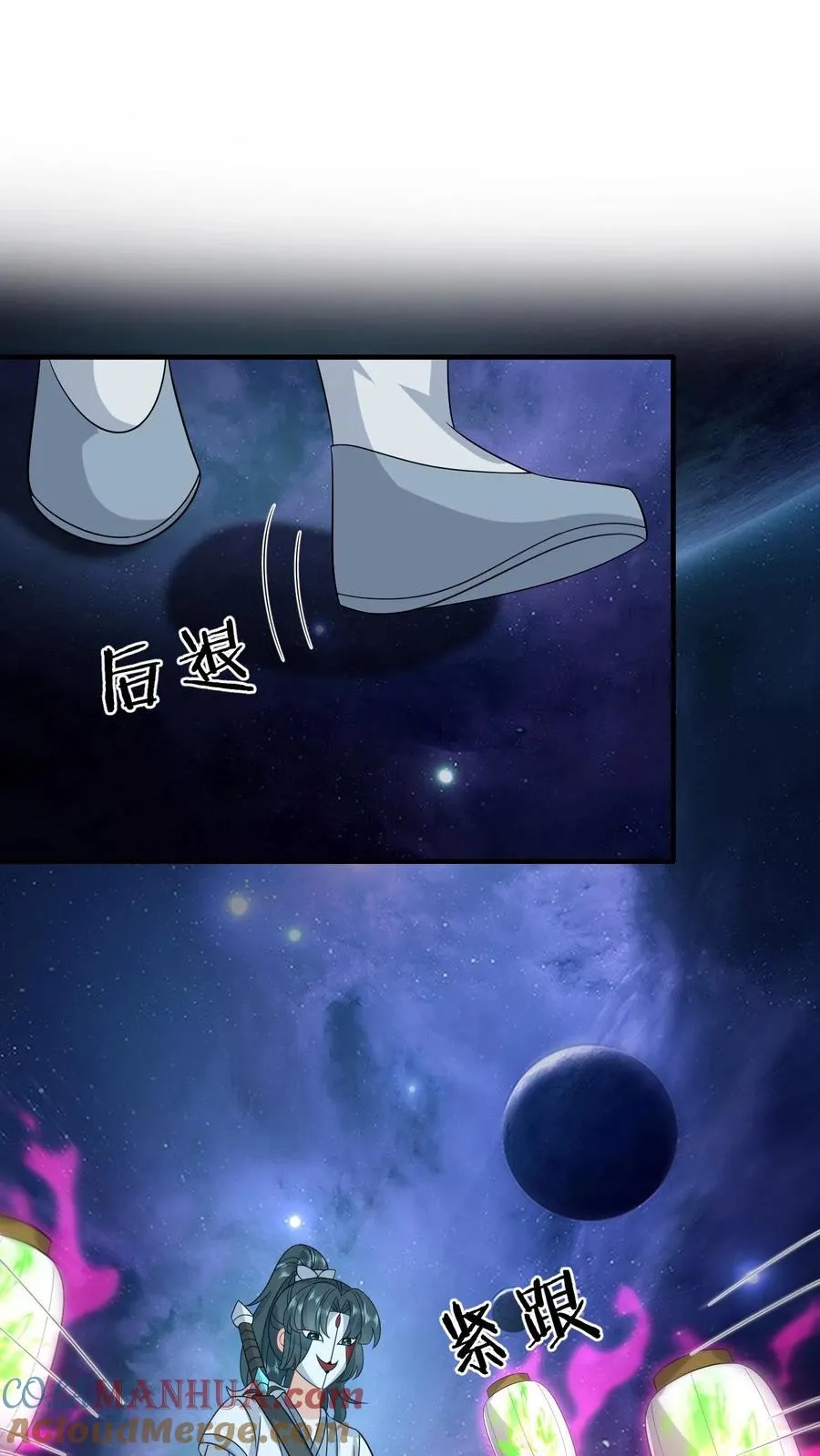 第251话 我要突破了12