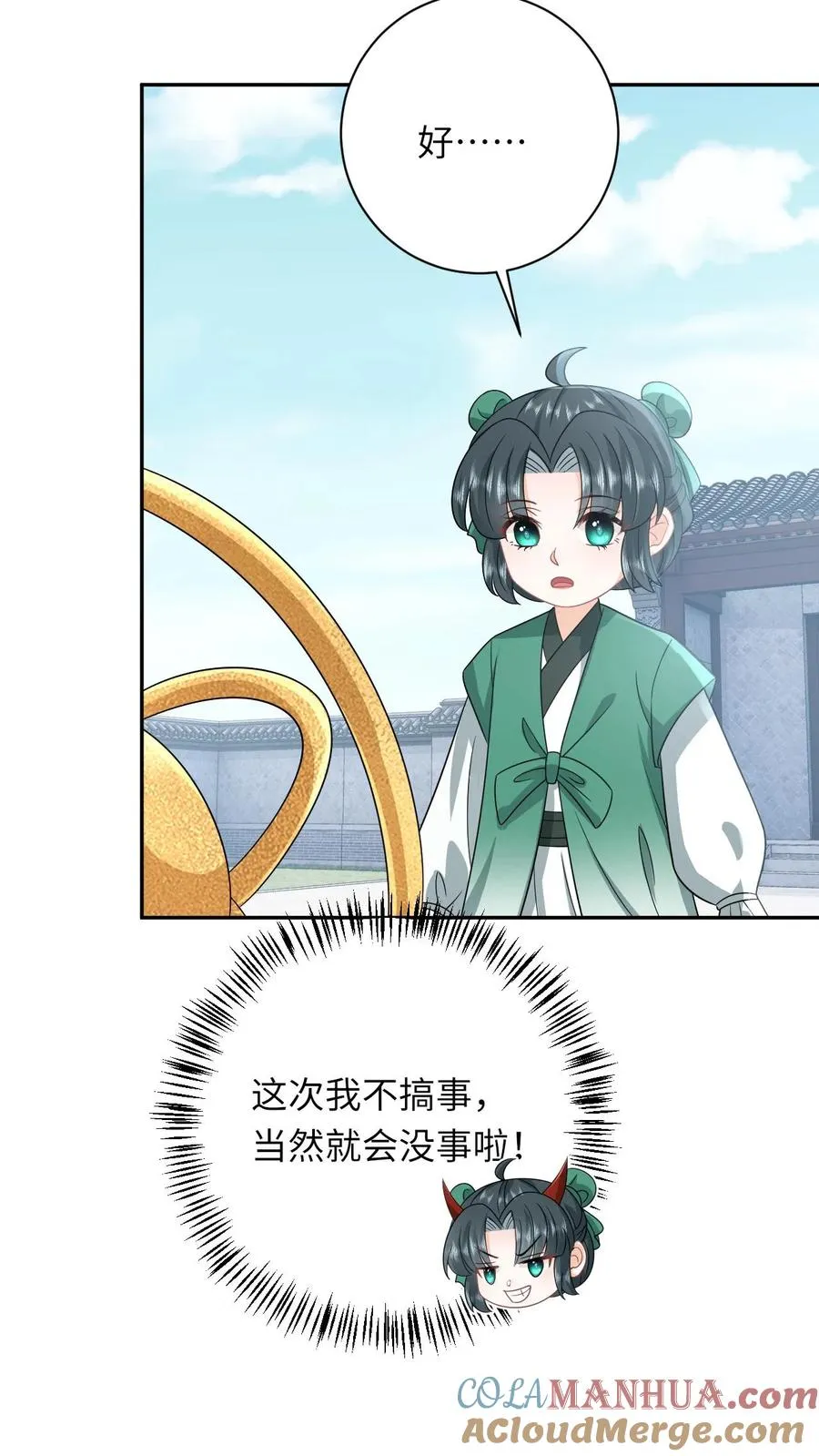 第197话 资质测试22