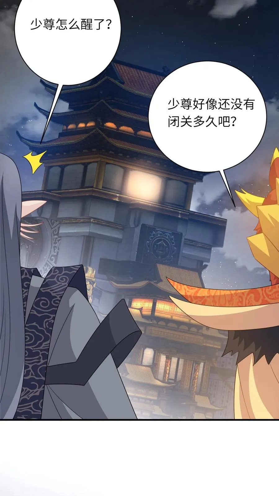 第239话 自己过个年吧23
