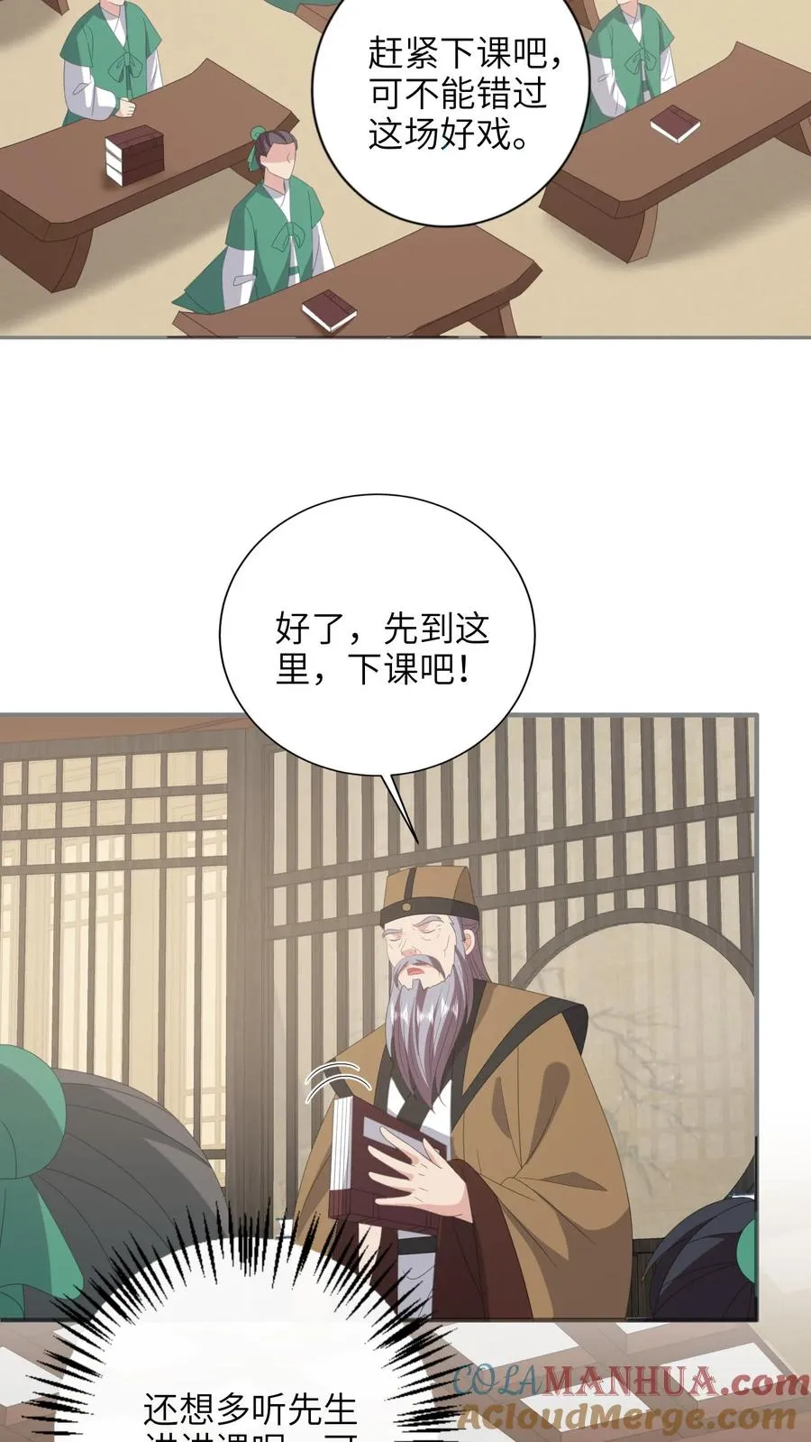 第203话 再遇燕痴灵6