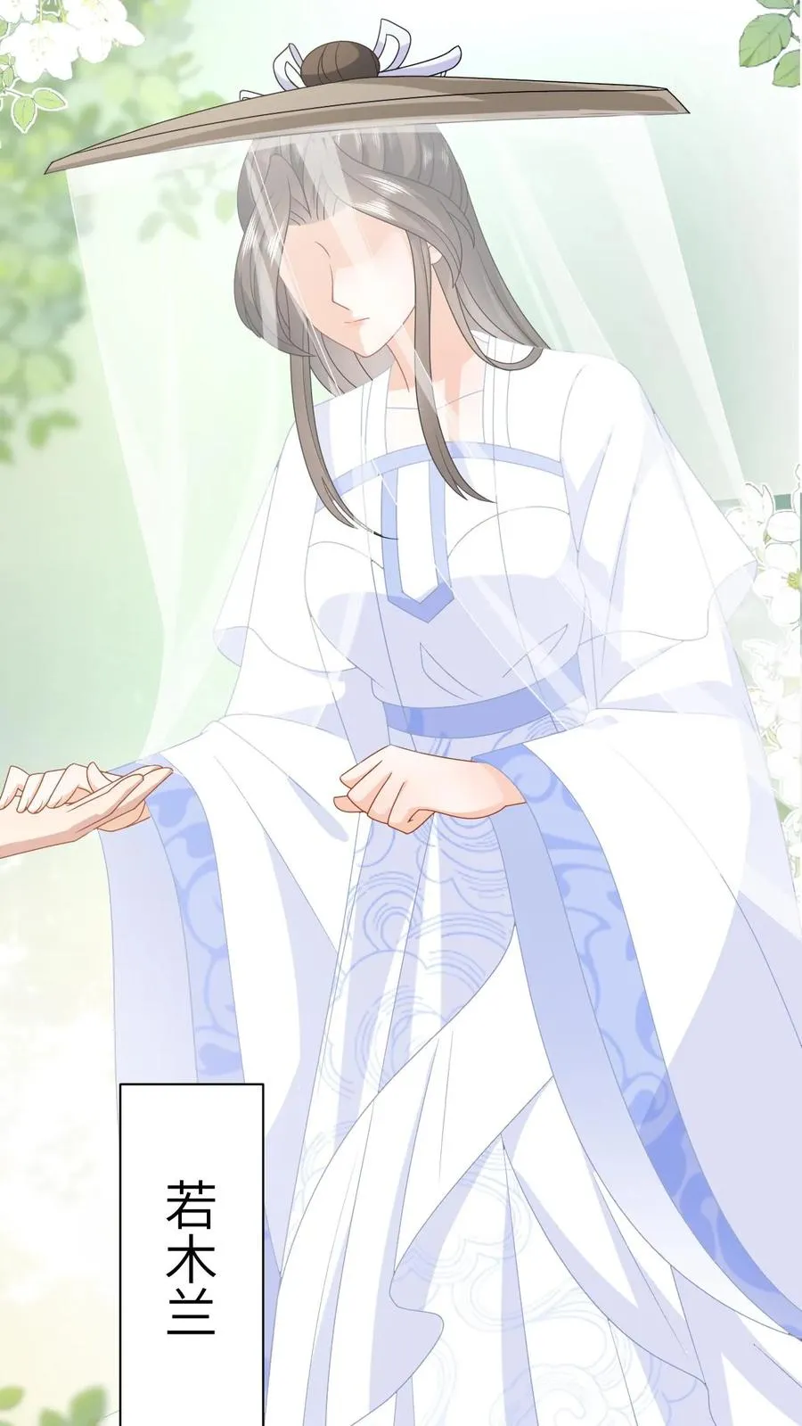 第155话 疑点重重15