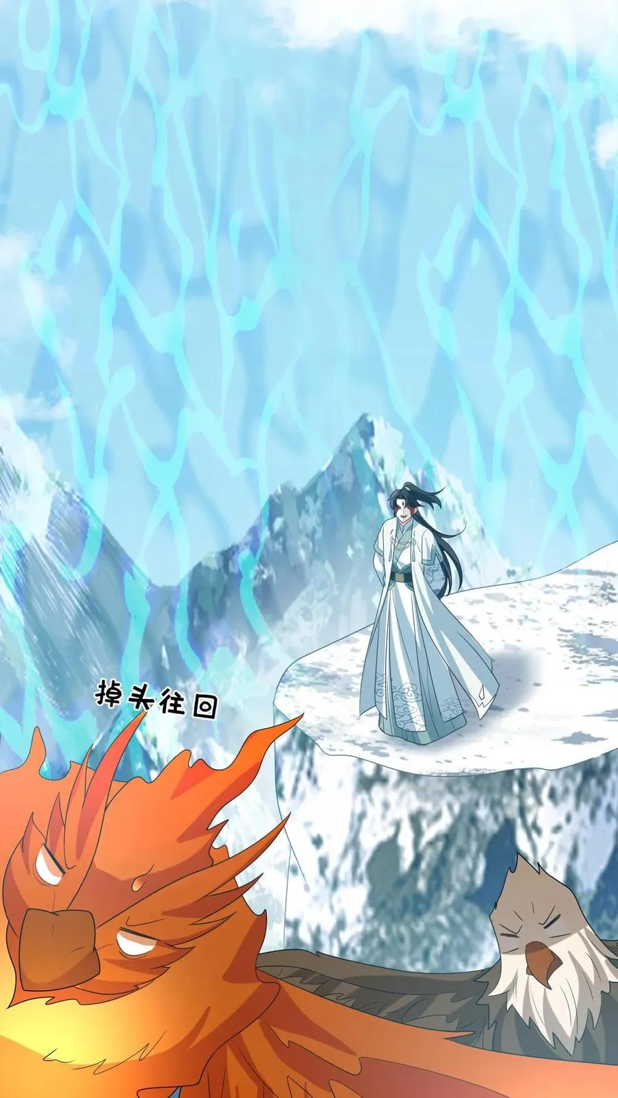 第133话 初到南部5
