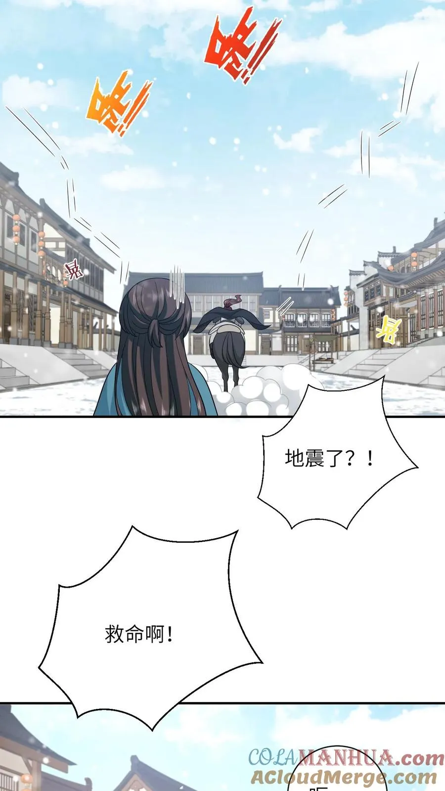 第42话 学以致用22