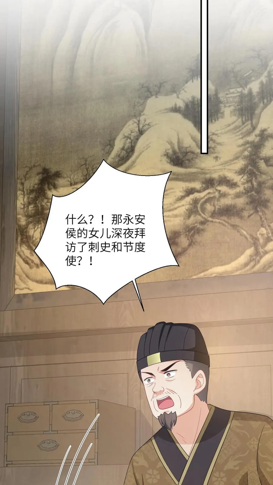 第130话 秘密武器5