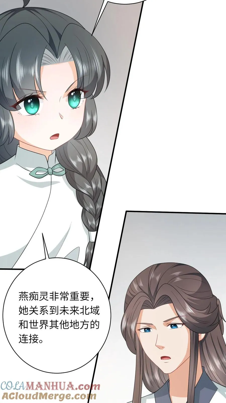 第223话 南中告急20