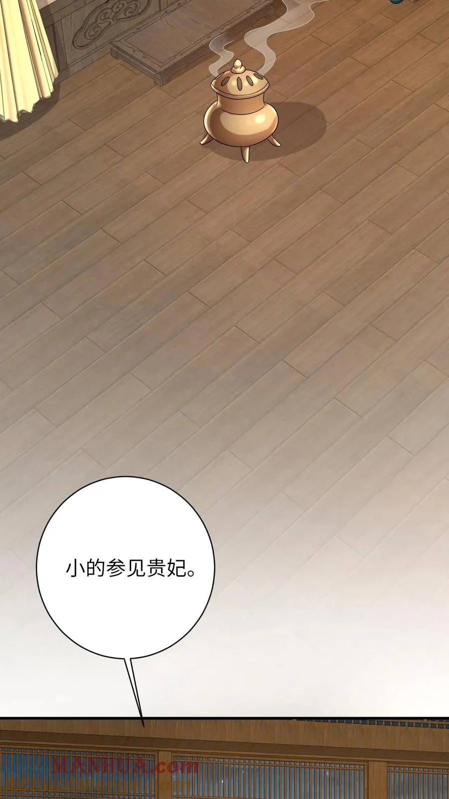 第56话 皇宫的秘密34