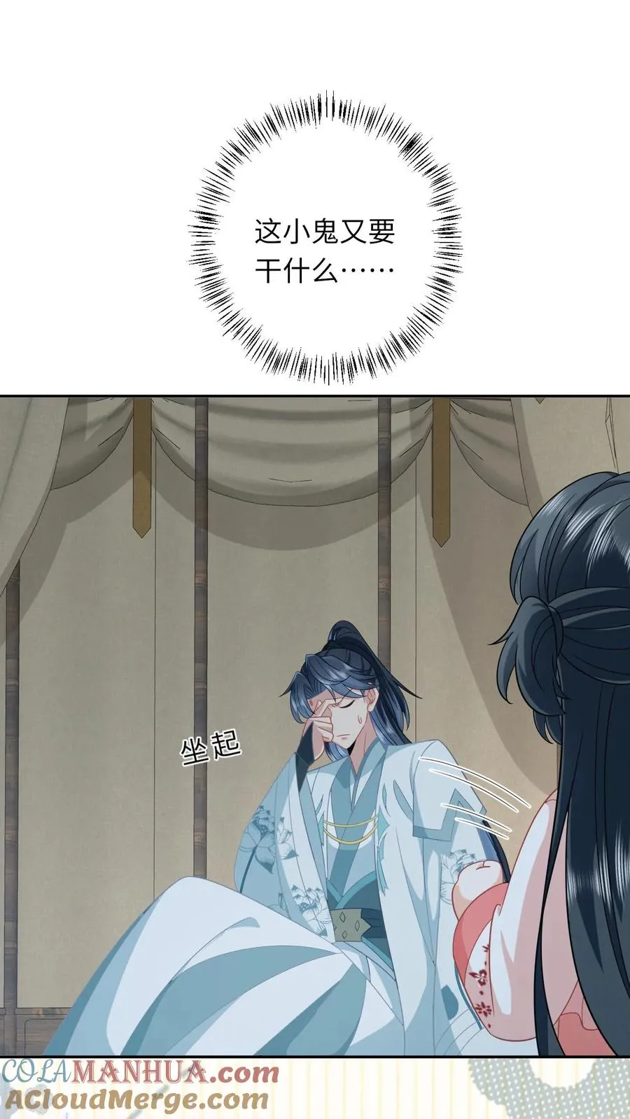第156话 她就是皇后？2