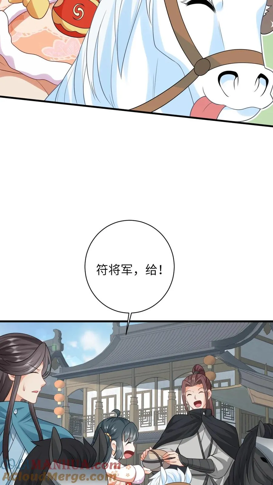 第39话 夜辞怕不是穿越来的吧4