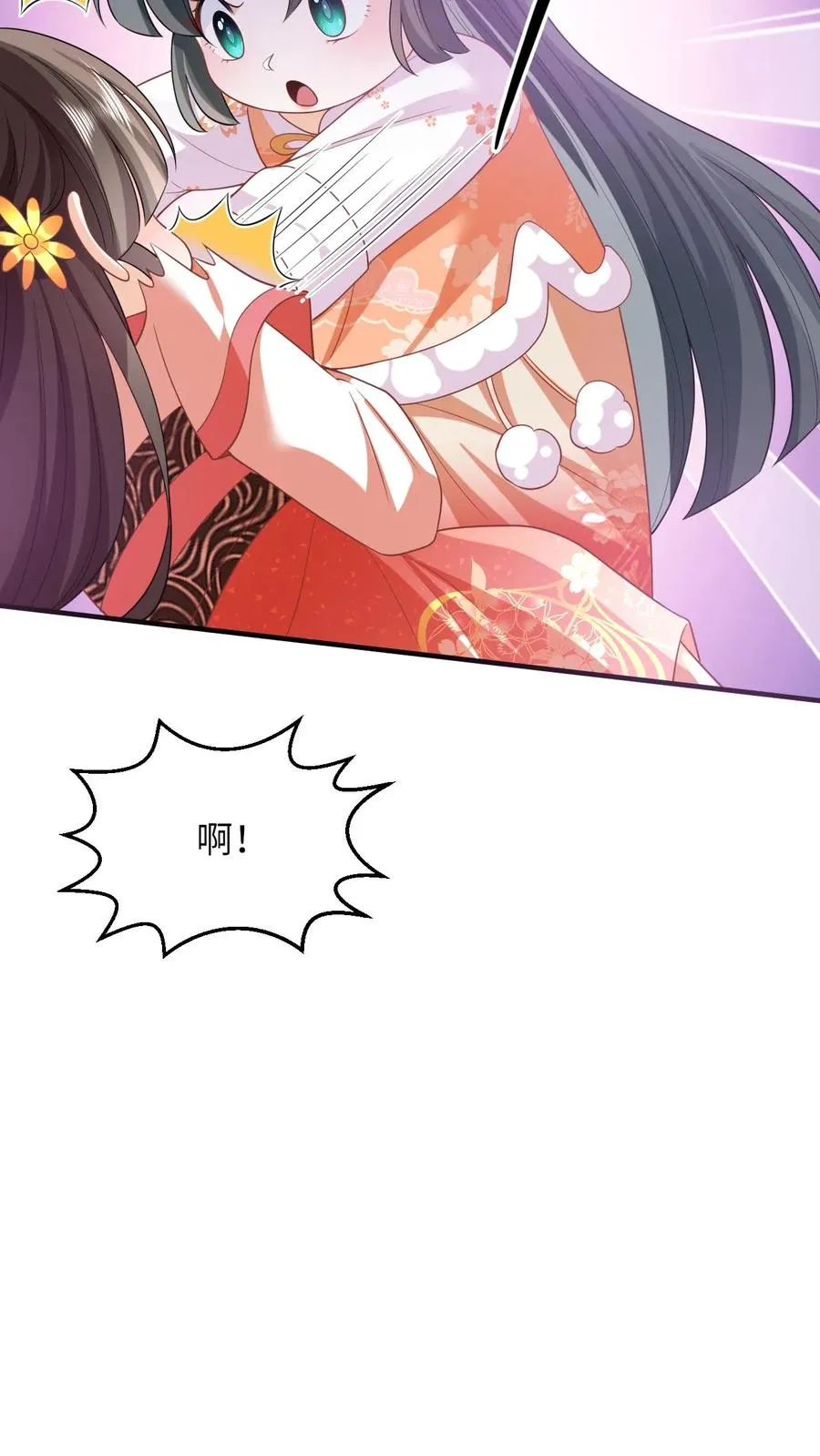 第53话 再哭打你！11