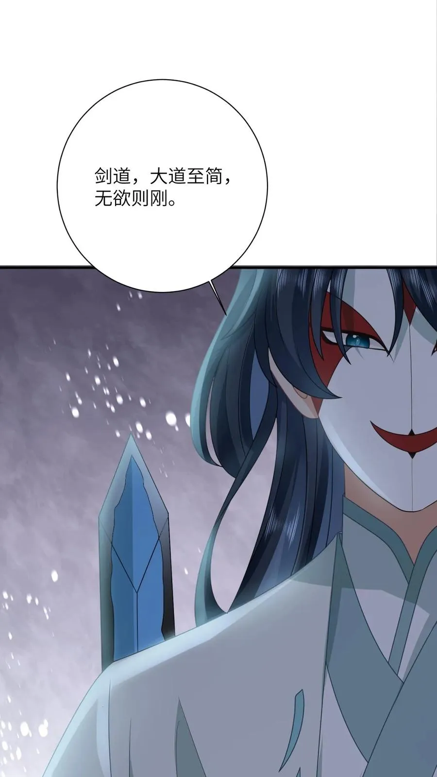 第140话 英雄救美9
