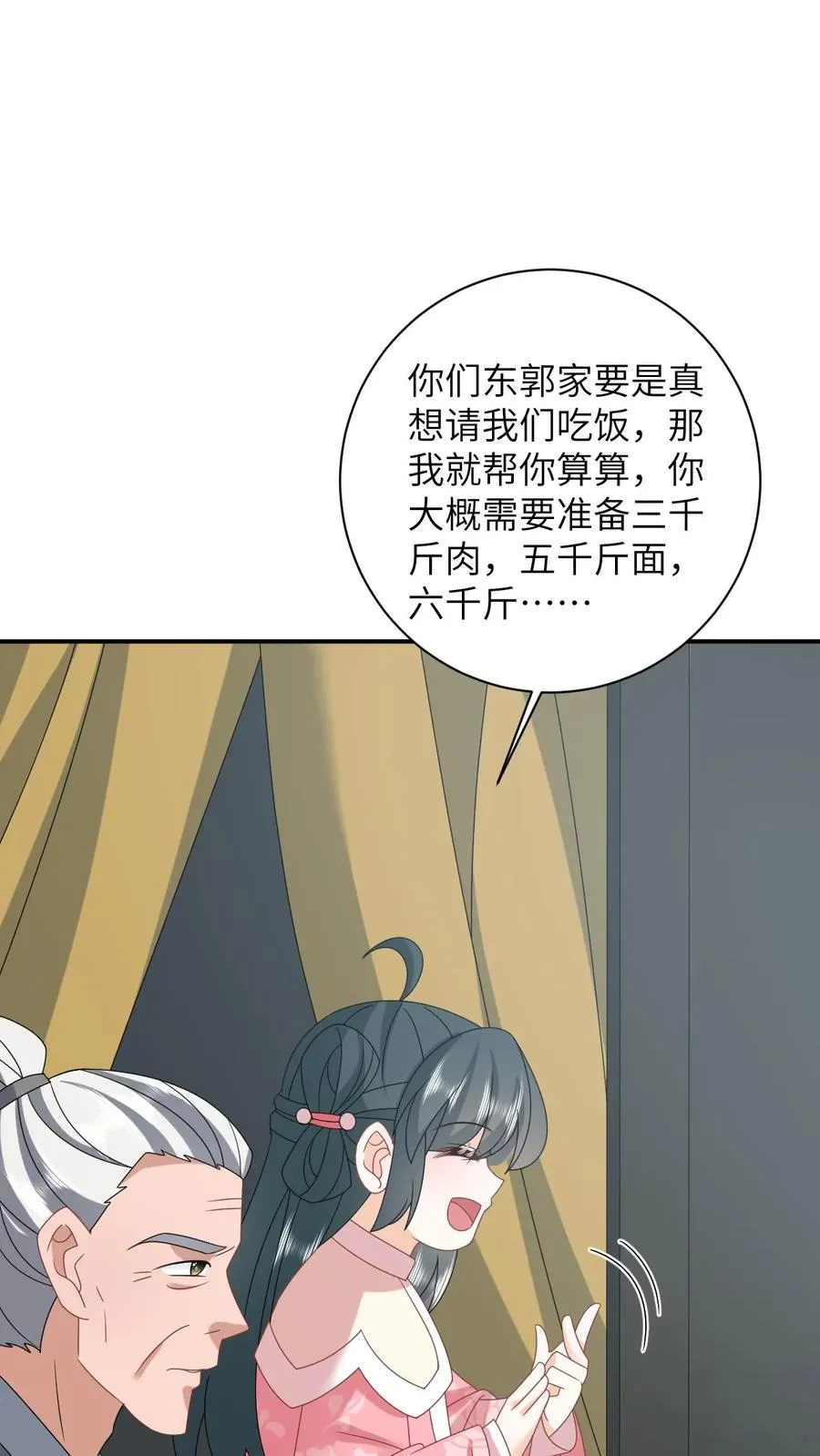 第164话 天罚1