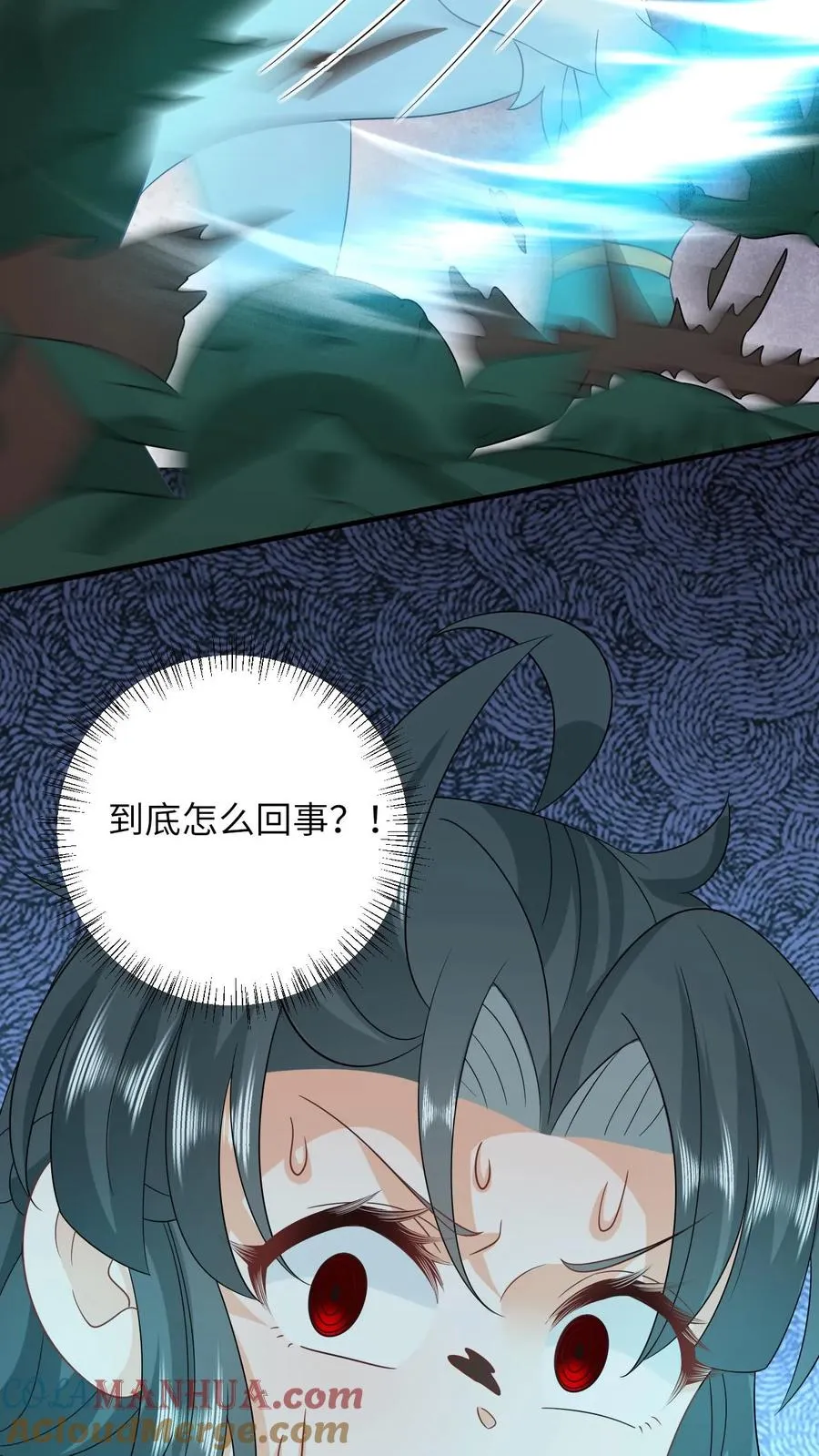 第138话 北上赈灾16