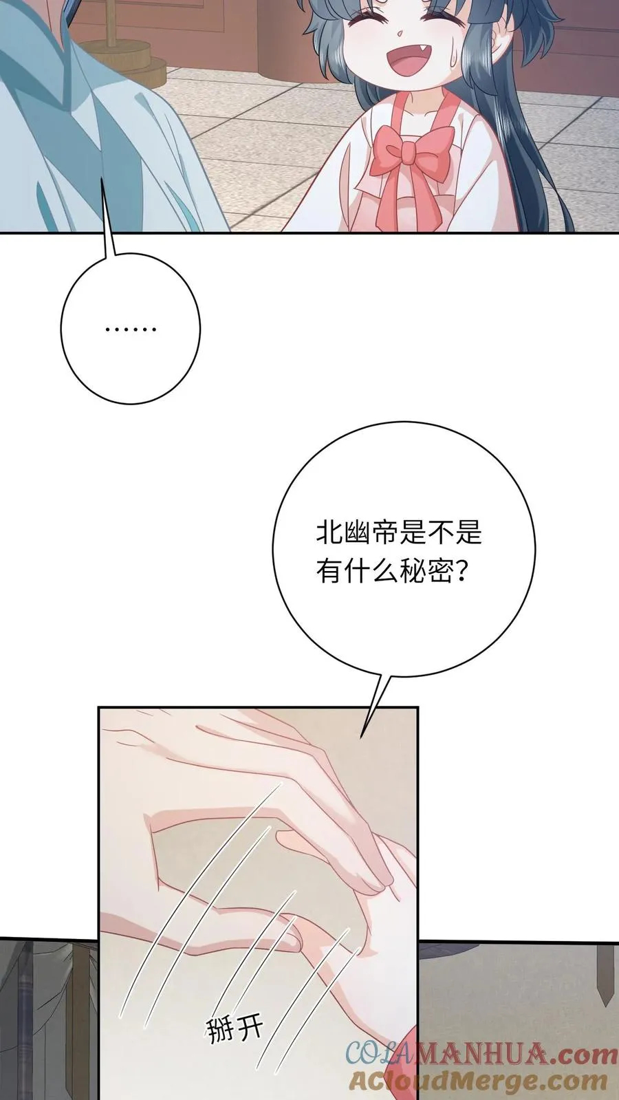 第156话 她就是皇后？8