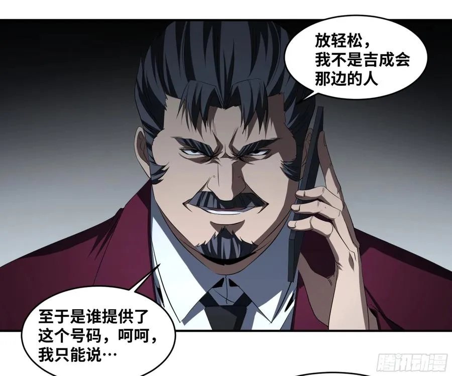 122 登门拜访11