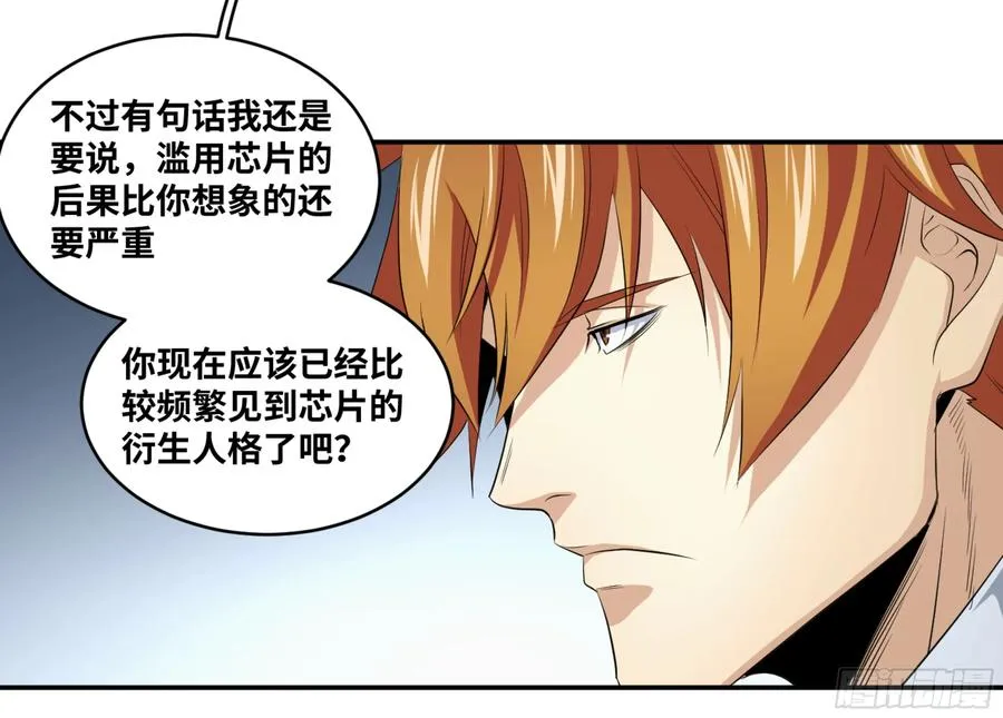 115 边境战争 六32