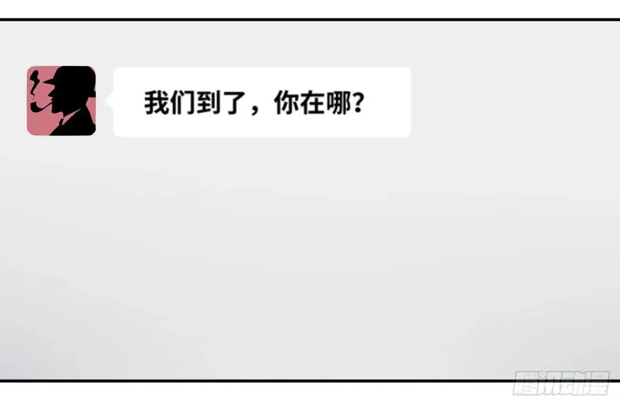 第九十四条：欲望使徒20