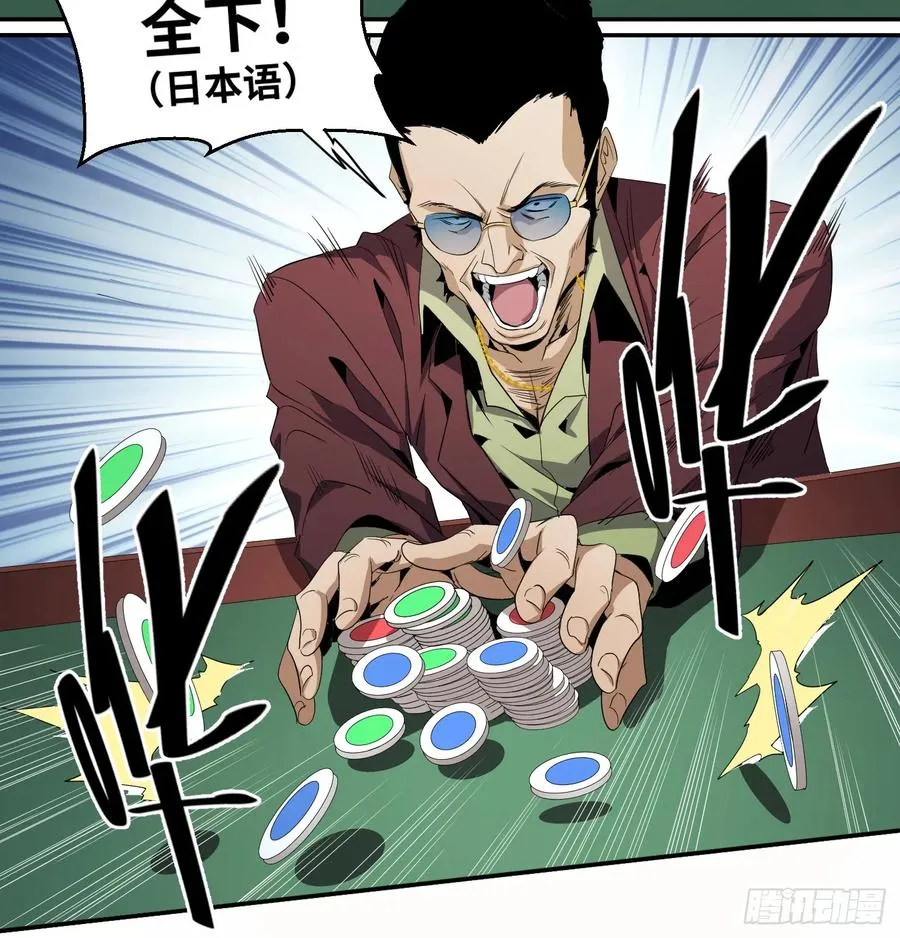 第八十六条：J区31