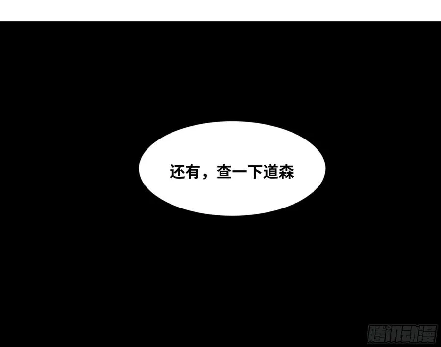 158 野兽们 一5