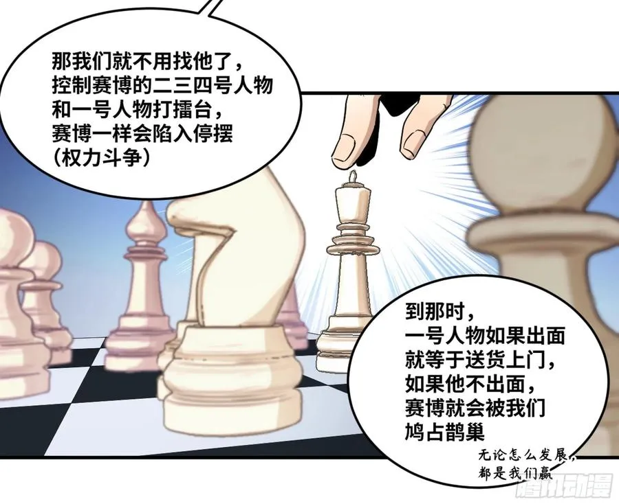 190 对策5