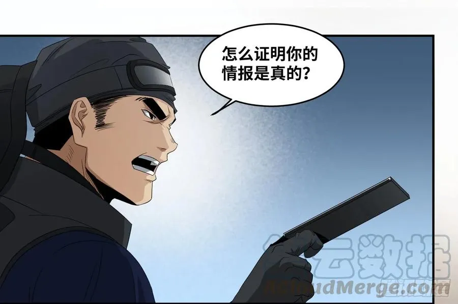 第七十三条：合作3