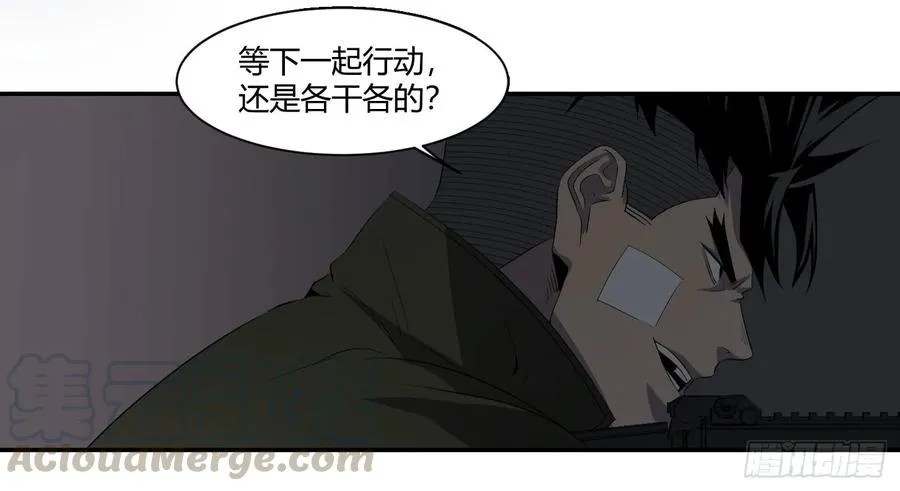 第三十一条：攻坚15